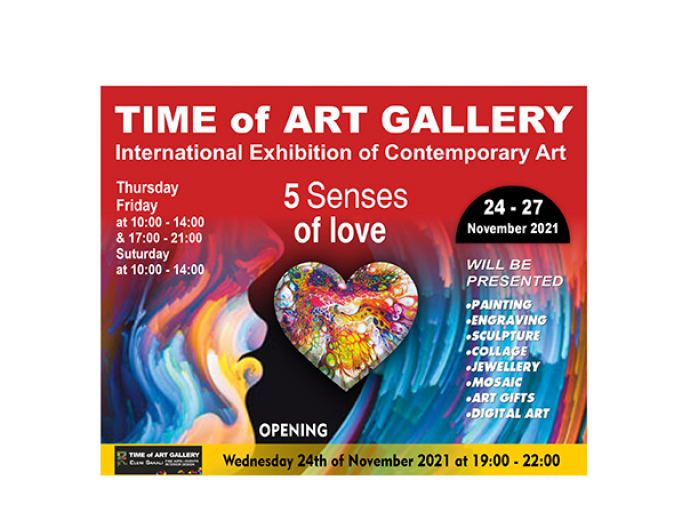 Time of Art gallery : "5 Senses of love" Oμαδική εικαστική έκθεση.