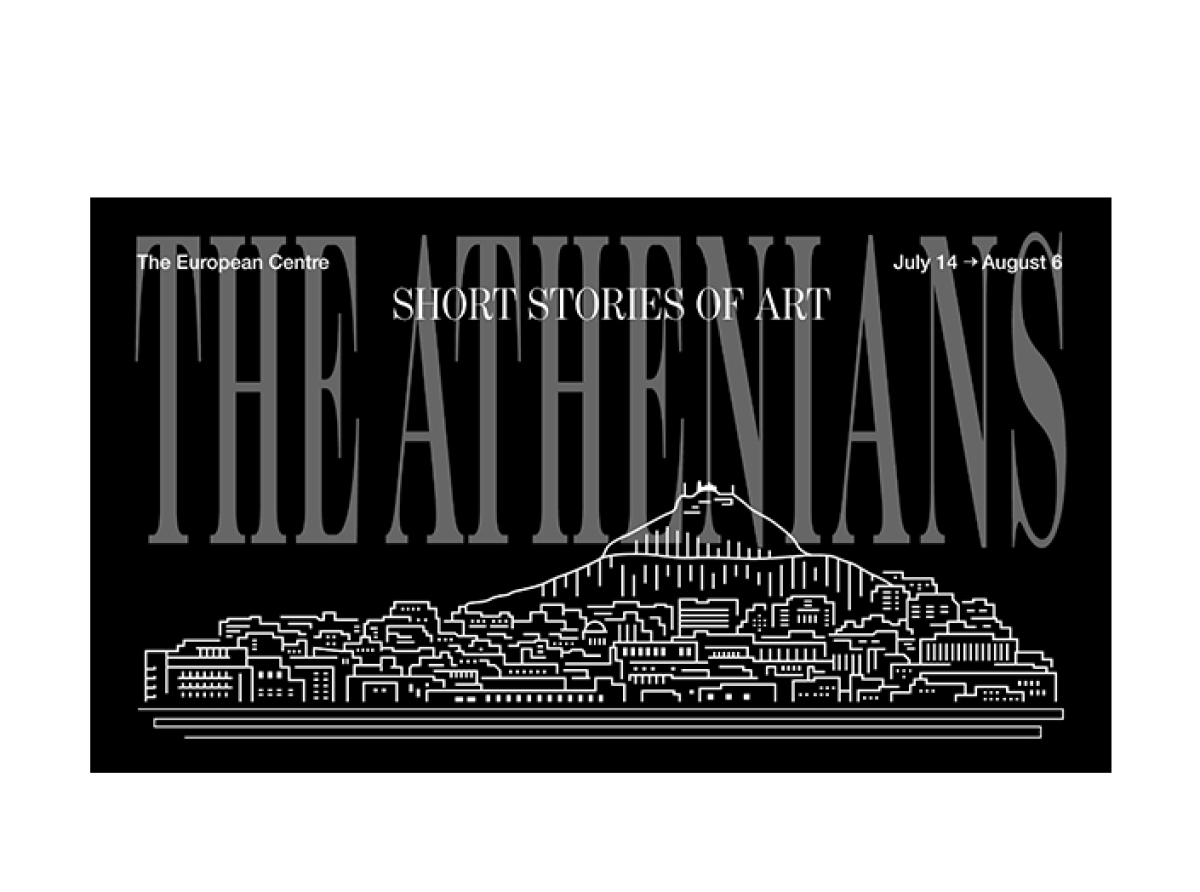 European Centre for Architecture Art Design and Urban Studies : "The Athenians, Short Stories of Art "