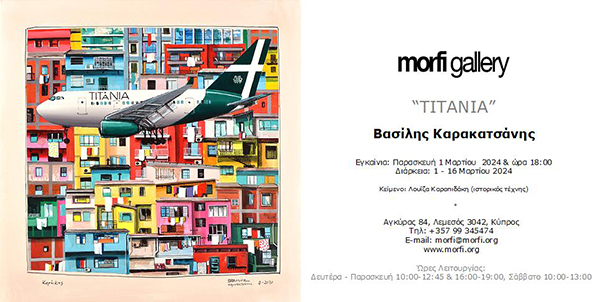 INVITATION Image