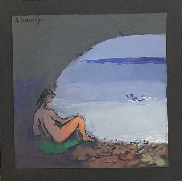 Δ.Κοκκινίδης 40x40 Image