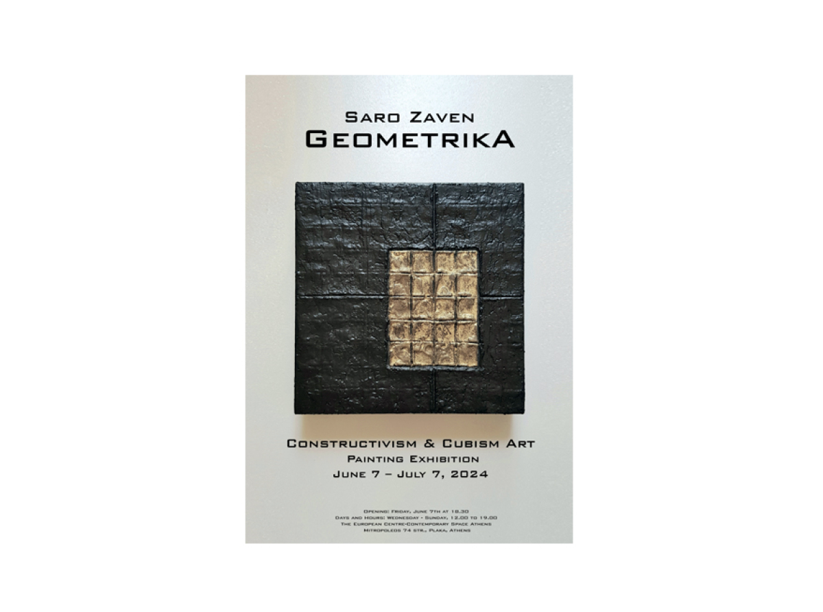 European Centre for Architecture Art Design and Urban Studies :" GEOMETRICA" Saro Zaven, ατομική έκθεση. 