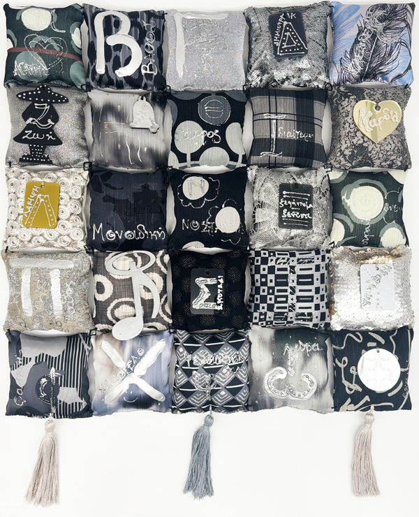Tex-λεξ alphabet _ Sophia Gaitani Image