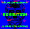Chicago Athenaeum Museum for Architecture and Design και European Centre for Architecture Art, Design and Urban Studies : CALL FOR ENTRIES   “DÍA DE LOS MUERTOS- ΕΧΗΙΒΙΤΙΟN- Η ΝΥΧΤΑ ΤΩΝ ΝΕΚΡΩΝ”
