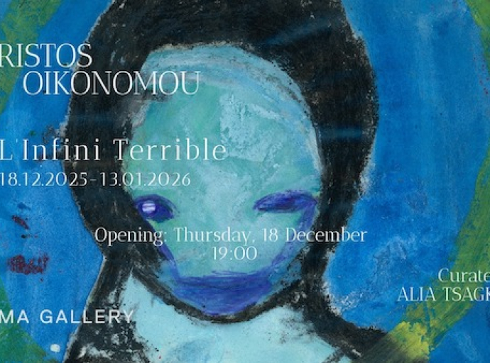 ROMA Gallery : Christos Oikonomou  L’INFINI TERRIBLE, Ατομική Έκθεση.