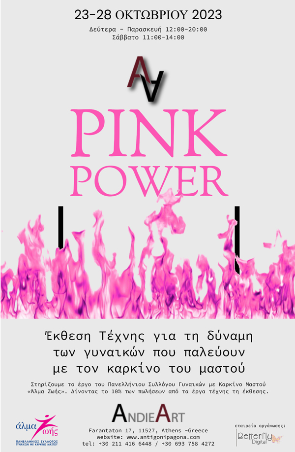 pinkpowertext12102023