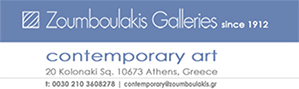 zoumboulakilogotext10042024